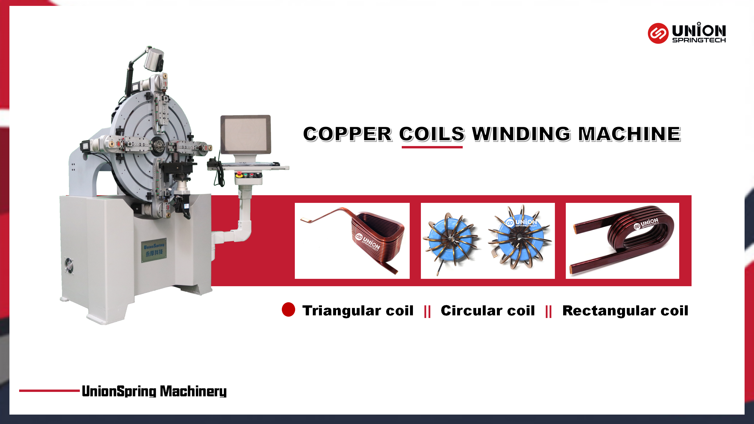 US-650 Coils winder.png